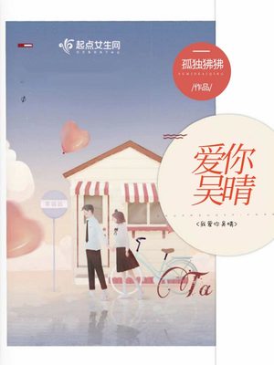 年代女主爸妈是极品很宠女主