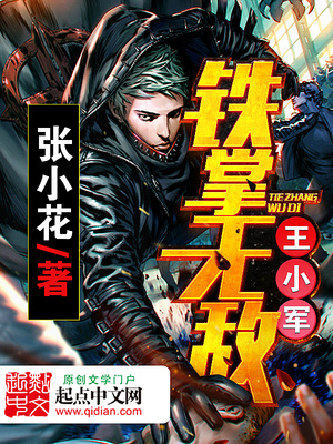 黑暗王朝漫画