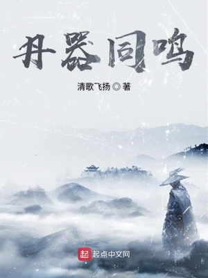 宋雨琦激情无码大片