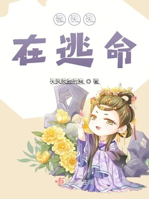 乡村女教师白小洁接第一章