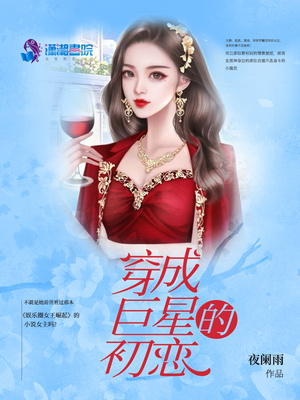 女教师被潜校长小说