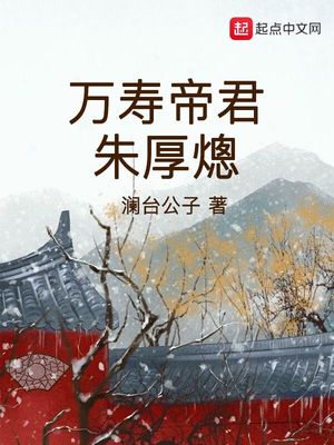 范冰冰版封神榜诛仙阵